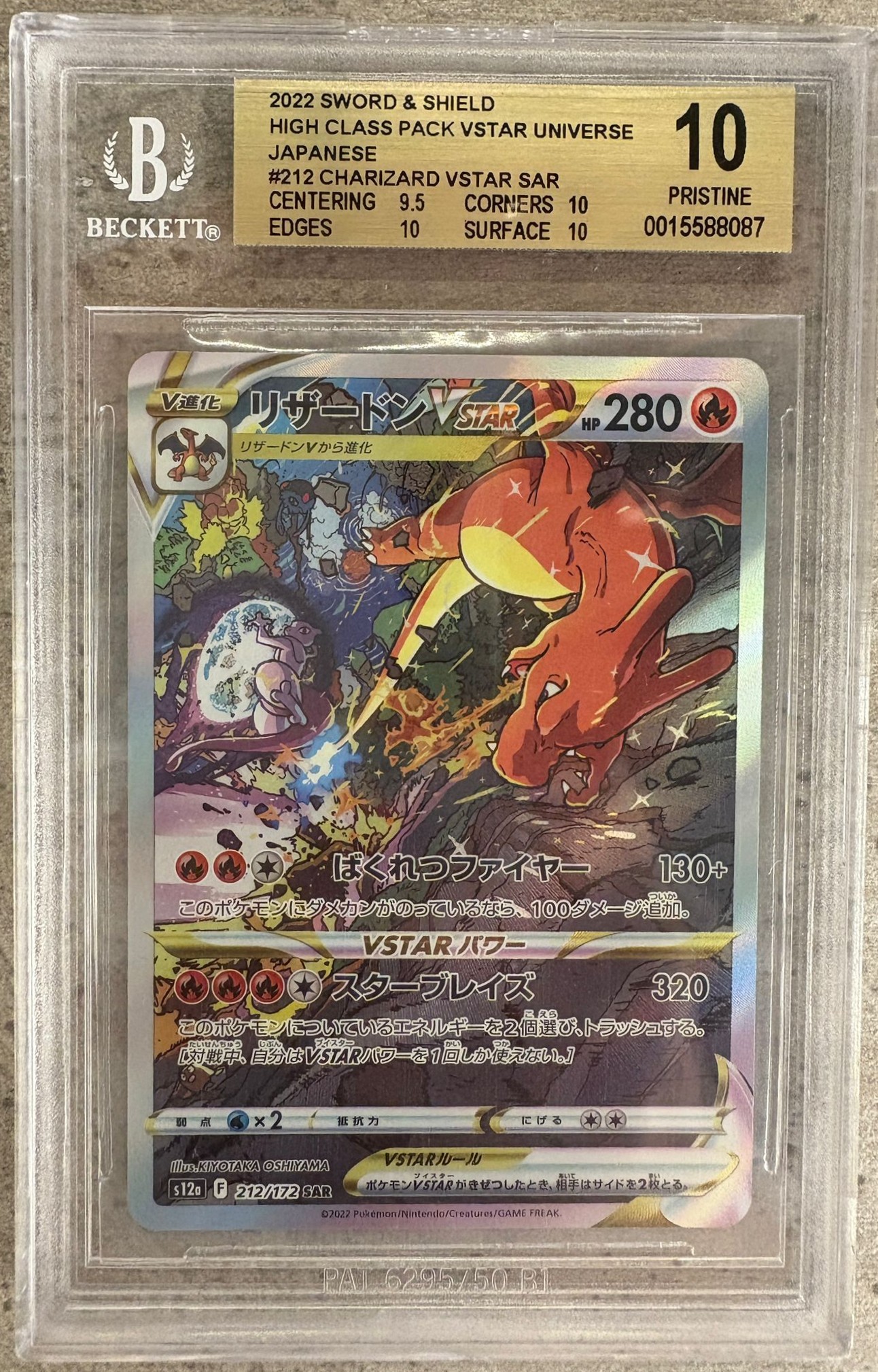 BGS 鑑定卡– MOONROAD CARD SHOP
